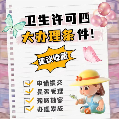 龍華辦理增值電信業務許可證 流程透明，成本節省，代辦服務全解析