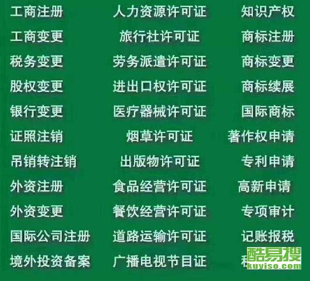 天津南開酷易搜代辦電信業務，便捷高效的服務選擇