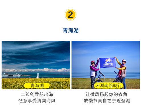 慢游青海湖與西北秘境 二進茶卡鹽湖、張掖丹霞、天境祁連6日精品小團之旅