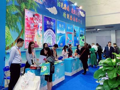 海南旅游精彩亮相2018中國(guó)-東盟博覽會(huì)旅游展
