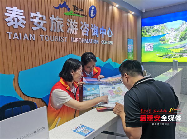 高鐵泰安旅游咨詢中心 標準化、便捷化、親情化志愿服務與票務代理助力游客無憂出行