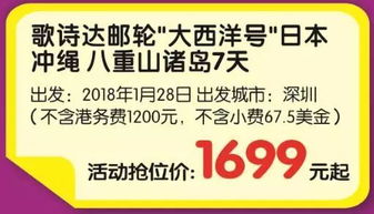 南湖國旅第三屆冬季旅游節盛大啟幕，全線鉅惠引爆出游熱潮