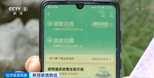 旅游地報(bào)告新增病例 疫情控制時(shí)間表與旅游咨詢(xún)指南