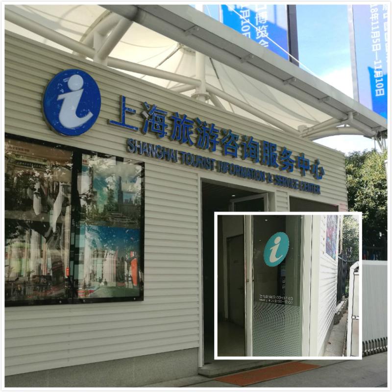 14所無(wú)聯(lián)系電話(huà)！旅游服務(wù)還有多少短板？